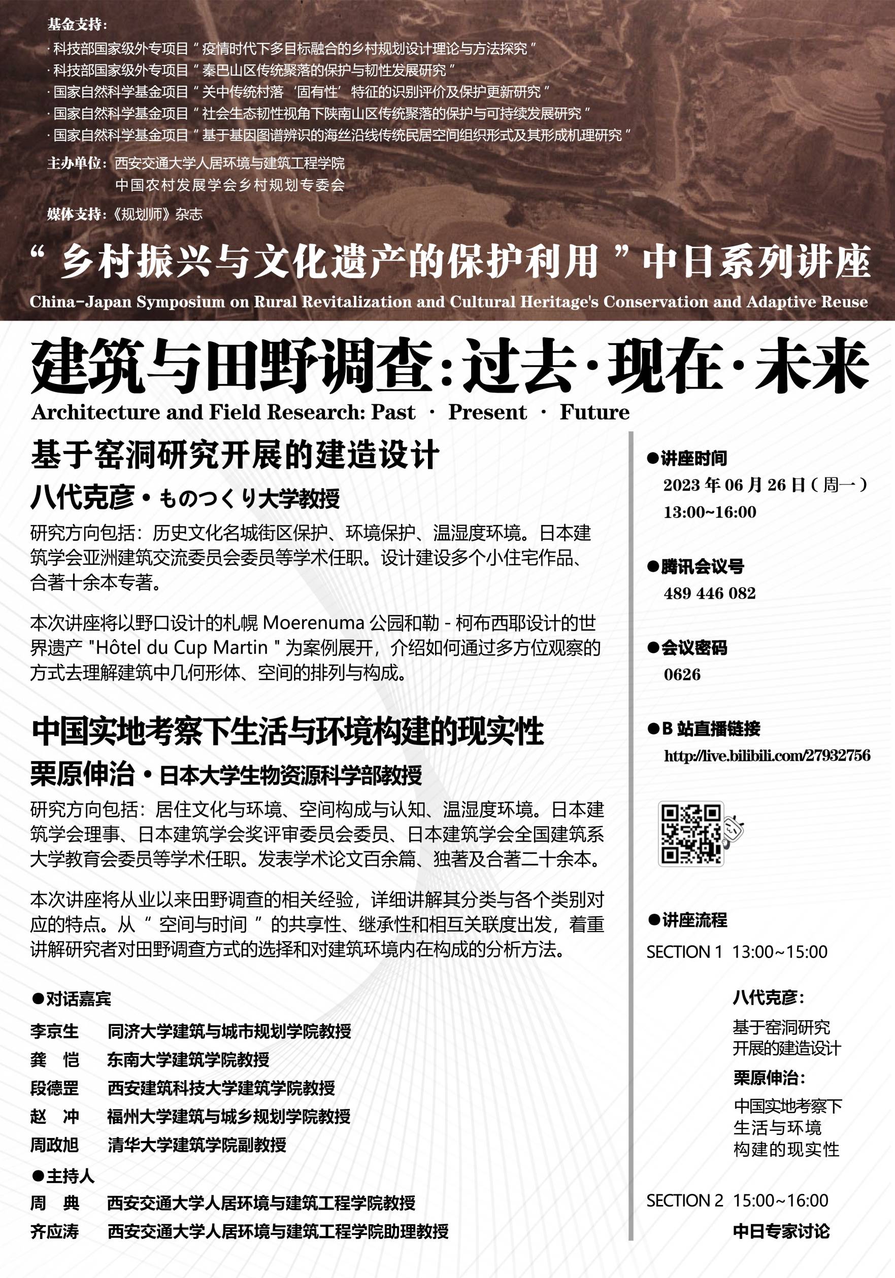 海报3.jpg