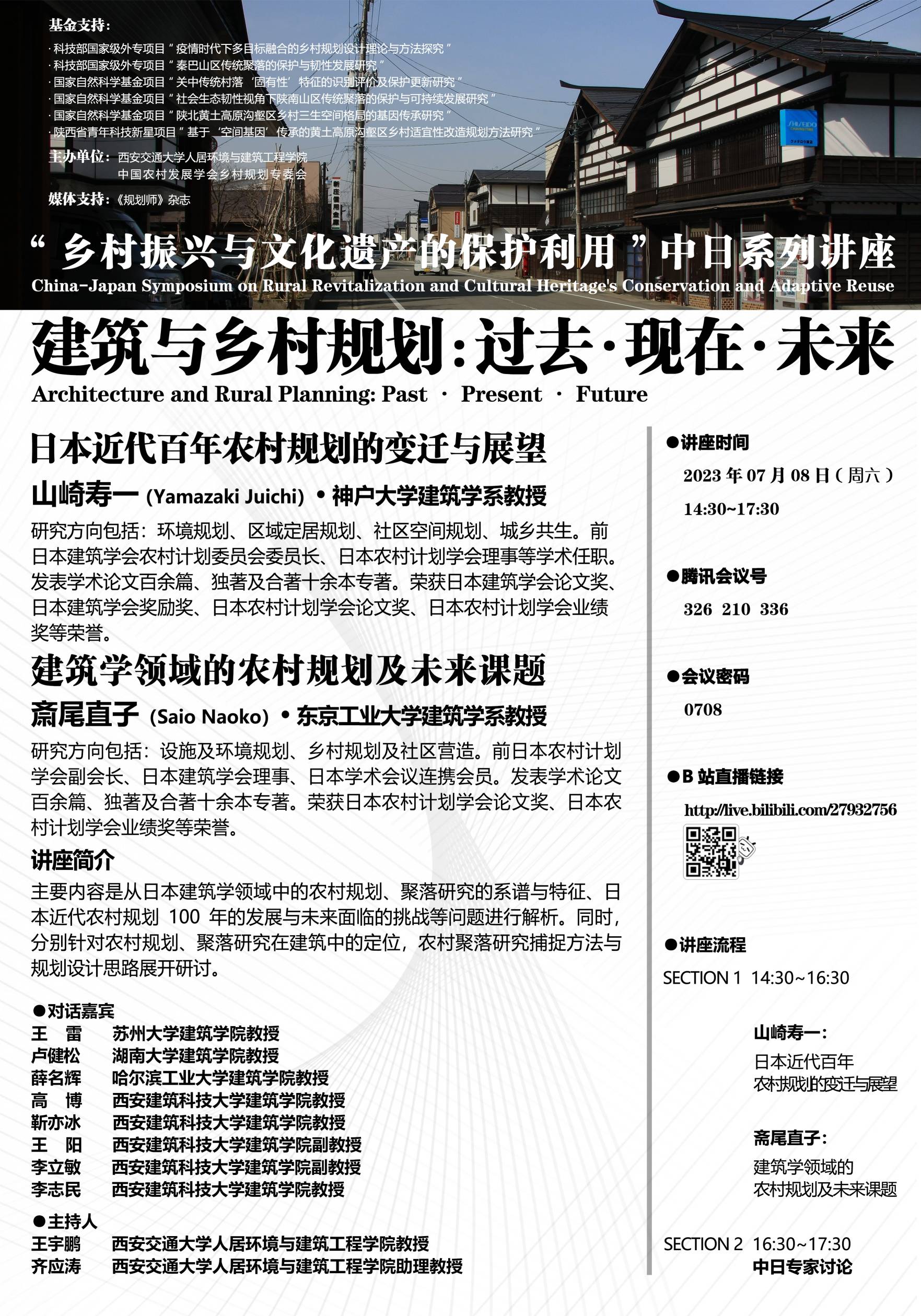 海报4.jpg